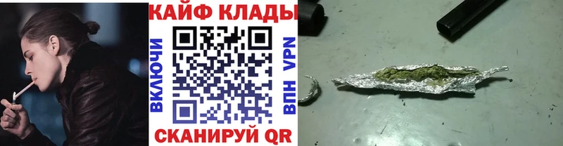 Наркошоп Калининград Кокаин Мефедрон Конопля
