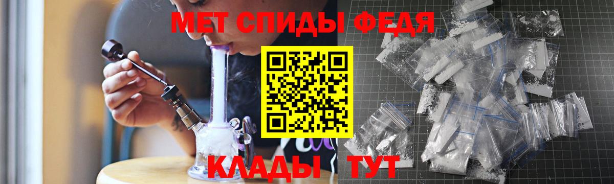 Амфетамин  Калининград  АМФ 98% 