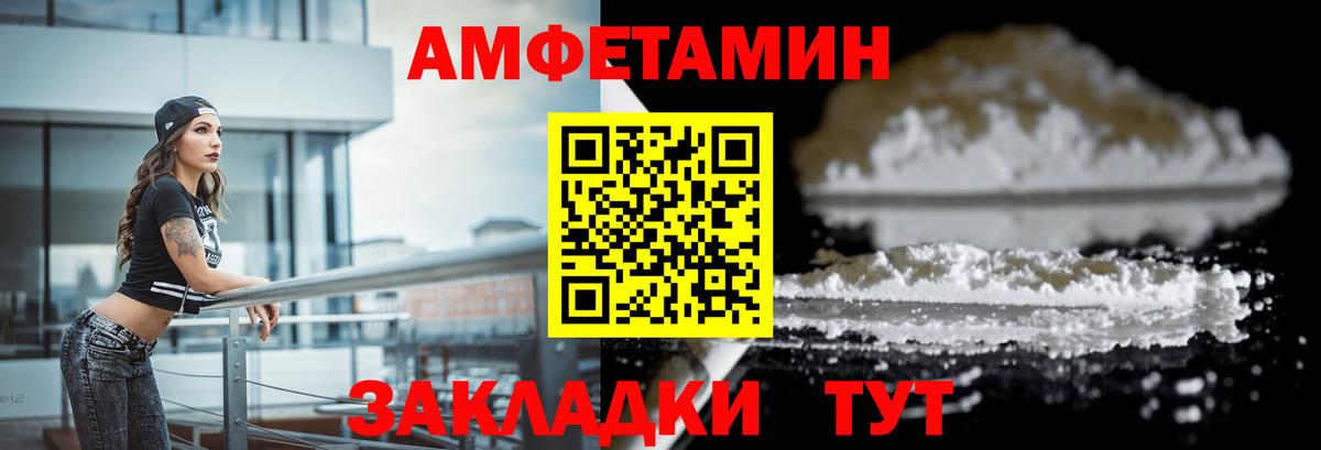 АМФ 98% Калининград