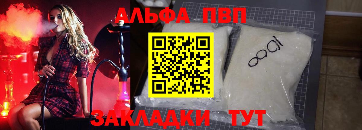 МЕФ   Вход с VPN  Калининград  КОКАИН  Где купить наркотики?  Бошки Шишки  ГАШ 