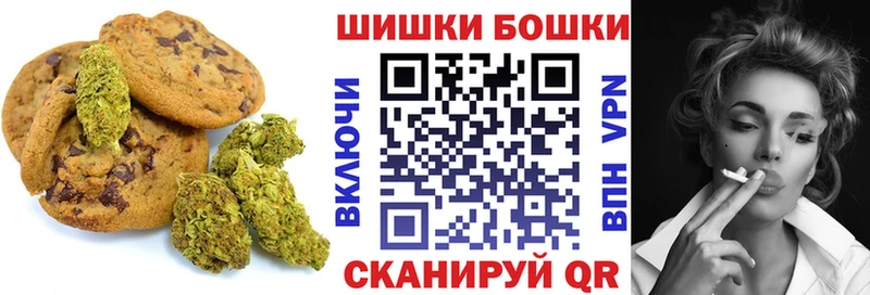 Cannafood марихуана  ссылка на мегу сайт  Калининград  купить  
