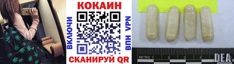 цена Калининград блэк спрут как войти КОКАИН Перу