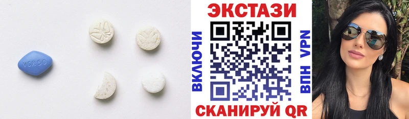 OMG вход  закладка  Калининград  Ecstasy DUBAI 