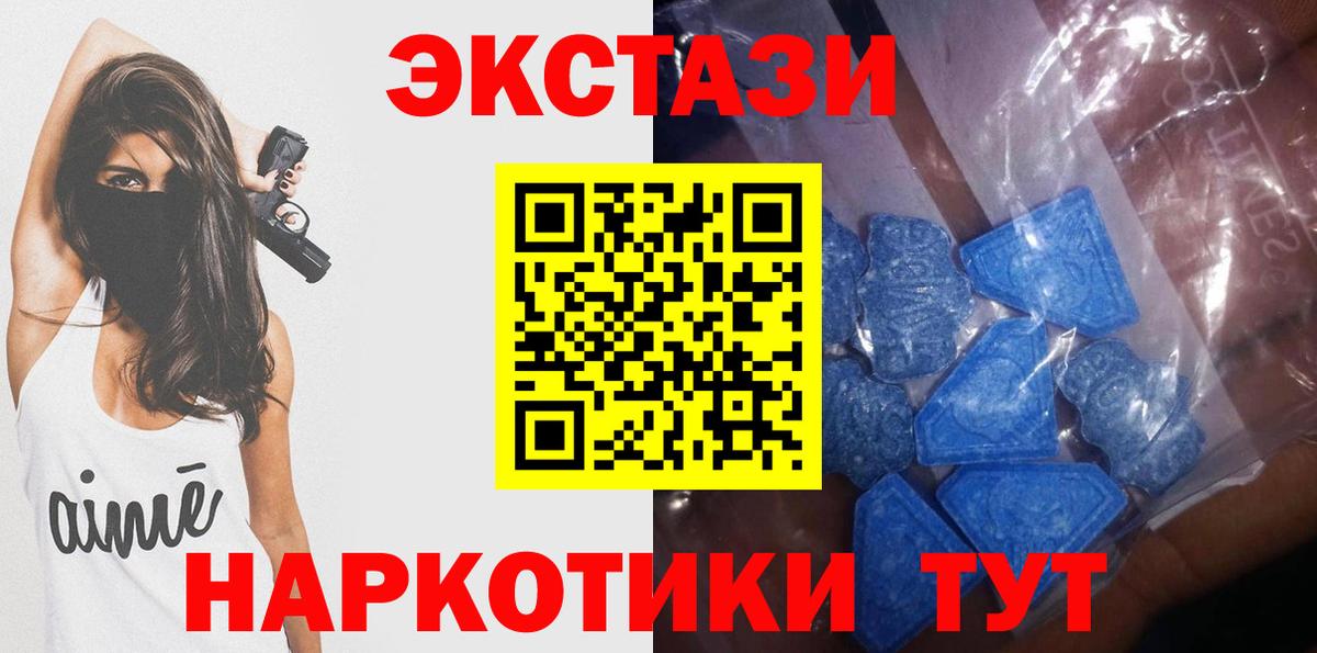 ЭКСТАЗИ louis Vuitton  ЭКСТАЗИ Punisher  Калининград 