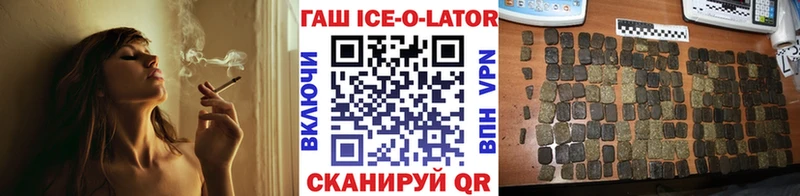 ГАШ Cannabis  ОМГ ОМГ   Калининград  хочу наркоту 