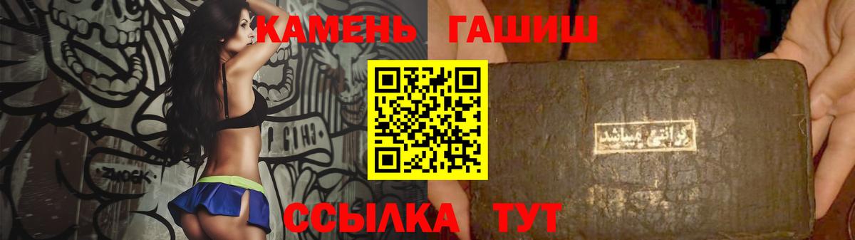 ГАШИШ ice o lator  цены наркотик  ГАШ Ice-O-Lator  Калининград 