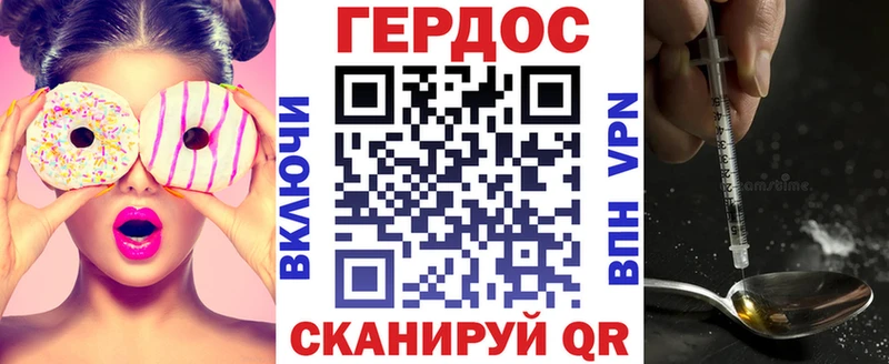 что такое   Калининград  OMG зеркало  Героин афганец 
