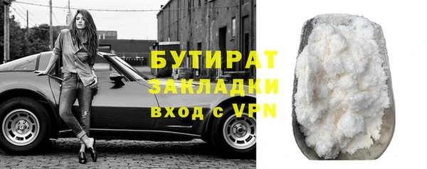 ALPHA-PVP Хадыженск