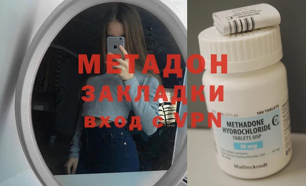 гашик Ханты-Мансийск