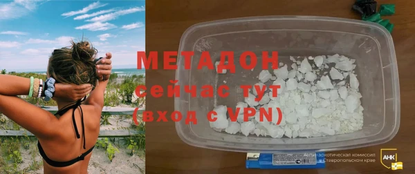 гашик Ханты-Мансийск