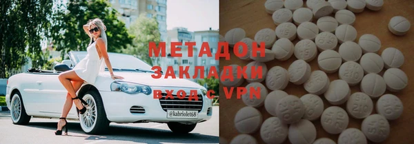ALPHA-PVP Хадыженск