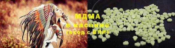 ALPHA-PVP Хадыженск