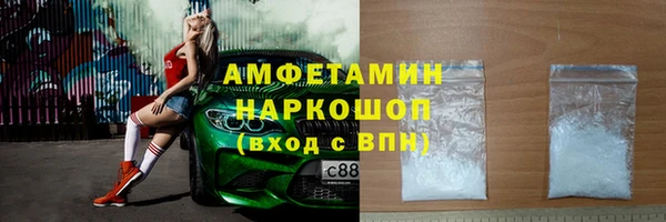 герыч Фурманов