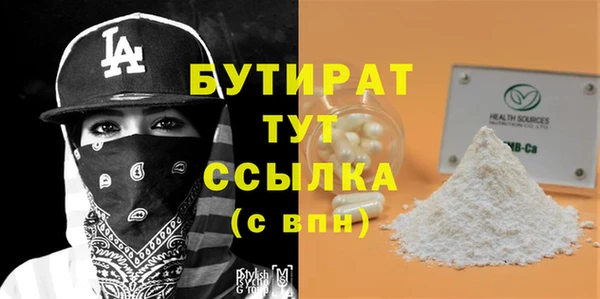 герыч Фурманов