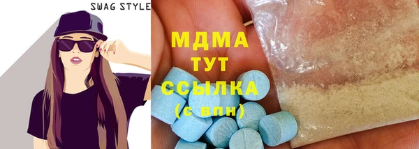 герыч Фурманов