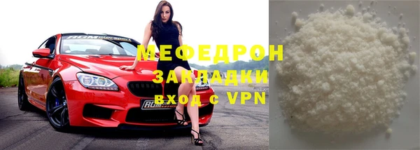 гашик Ханты-Мансийск