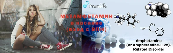 гашик Ханты-Мансийск