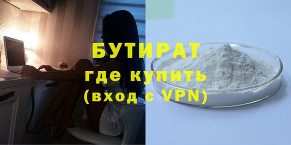 амф Слюдянка