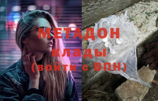 герыч Фурманов