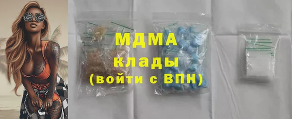 герыч Фурманов