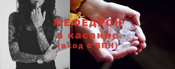 гашик Ханты-Мансийск