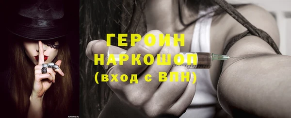 гашик Ханты-Мансийск