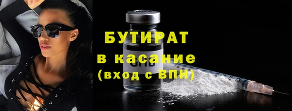 герыч Фурманов