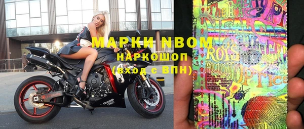 герыч Фурманов