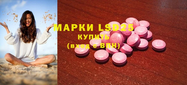 герыч Фурманов