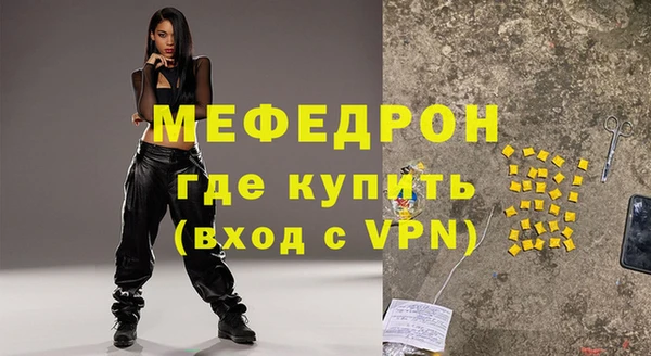 мет Снежногорск