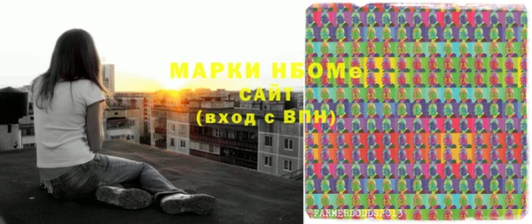 гашик Ханты-Мансийск