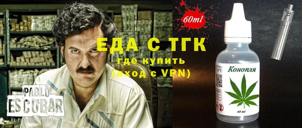 герыч Фурманов