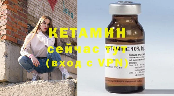 наркотики Усолье-Сибирское