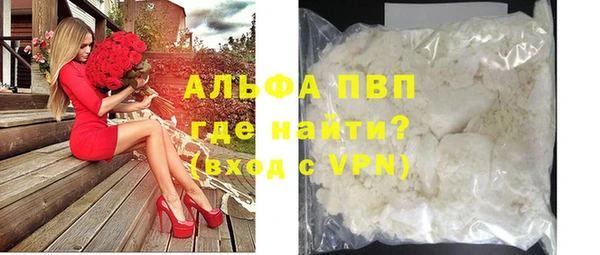 ALPHA-PVP Хадыженск