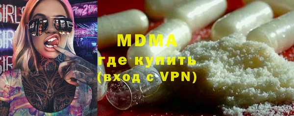 гашик Ханты-Мансийск