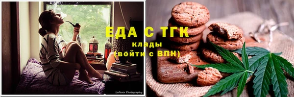 шишки Снежинск
