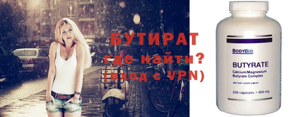 ALPHA-PVP Хадыженск