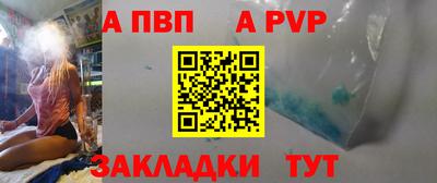 наркотики Апшеронск