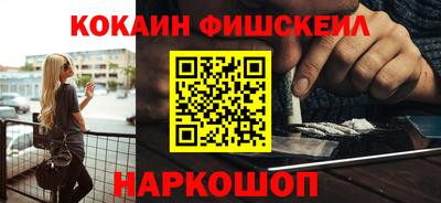 кокаин VHQ Заволжье