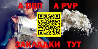 кокаин VHQ Заволжье