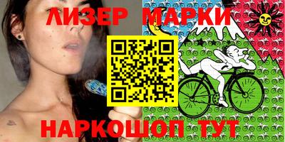 наркотики Апшеронск