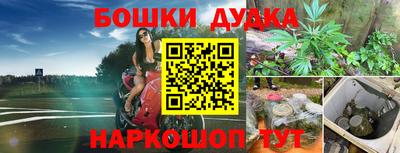 наркотики Апшеронск