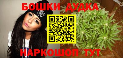 наркотики Апшеронск