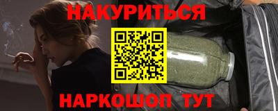 наркотики Апшеронск