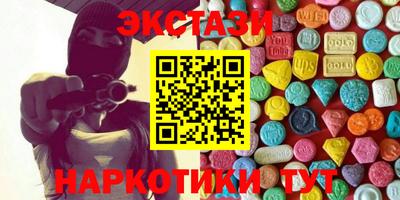 кокаин VHQ Заволжье