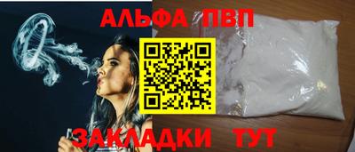 наркотики Апшеронск