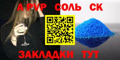 а пвп мука Жуковский