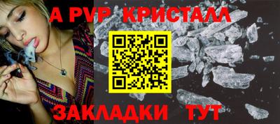 кокаин VHQ Заволжье