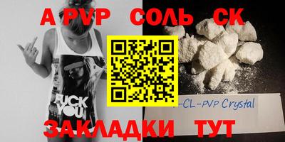 тгк Апрелевка