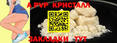 кокаин VHQ Заволжье